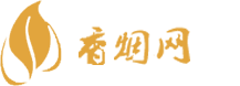 阿诗玛香烟货到付款